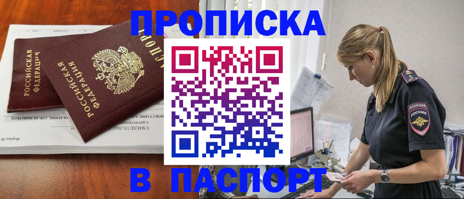 форма 3 в Благовещенске